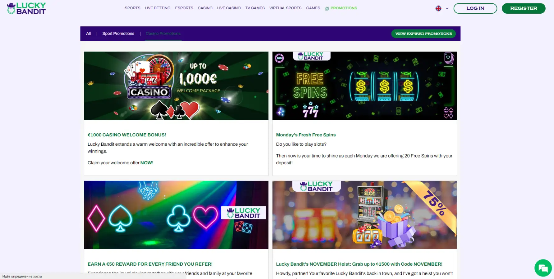 Promoções e bônus do Lucky Bandit Casino